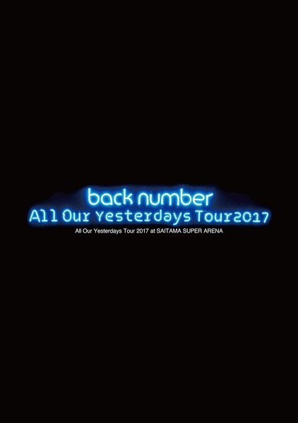All Our Yesterdays Tour 2017 at SAITAMA SUPER ARENA/back number（初回限定盤）