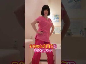 なまけ腸を動かす!!八の字エクササイズ#shorts #便秘 #エクササイズ #便秘解消 #腸内洗浄 #美容