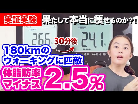 【ミトコンドリアで体脂肪激減】驚異のハイパードレナージュで健康ダイエット若返り！