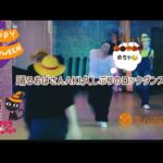 踊るおばさんAKIはマッサージ代わりに、ダンスで血行促進＆デトックス(笑)