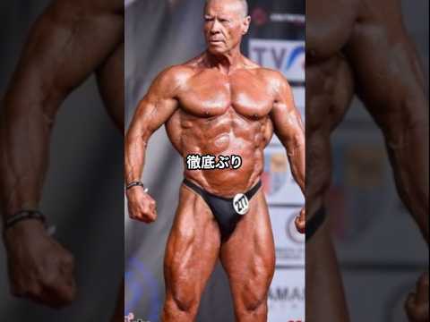 80歳で筋肉バキバキのボディービルダー、ラファエル・ベラの若さの秘密の雑学 #健康 #若返り #美容