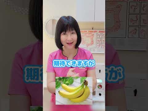 朝からモリモリ出る！？腸の詰まりを解決するのはどっち？#shorts #便秘 #腸活  #便秘解消 #腸内洗浄