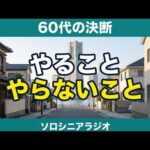 132525-YBeCnowGoA0