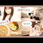 主婦の1日|美容室でメンテ✂️1日のご飯etc..