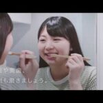 UP LIFEトレインチャンネル：正しくケアして健康な歯と暮らそう。【パナソニック公式】