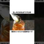 いつかあなたの健康を守るライフハックpart2#ライフハック #1分雑学 #雑学 #健康 #豆知識