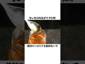 いつかあなたの健康を守るライフハックpart2#ライフハック #1分雑学 #雑学 #健康 #豆知識