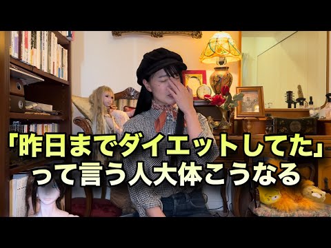 ちょっとさぼっただけでこんなことになる
