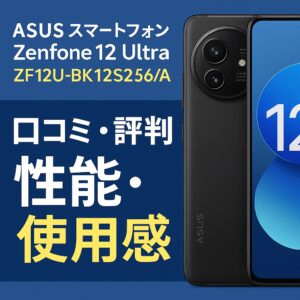 asus zenfone