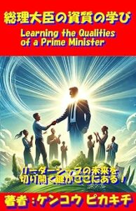 souridaijin 71T+yHK0FqL._SY342_