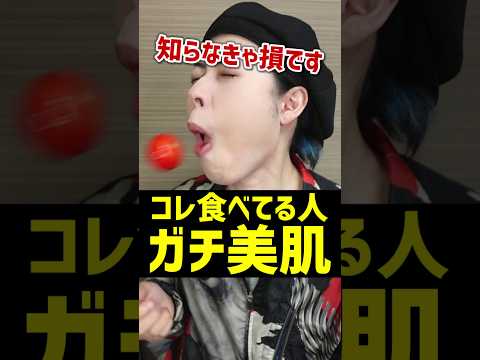 【ガチで肌が変わる】美味いのに肌が綺麗になる食べ物5選。