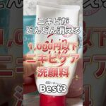 130338-kaZYhlvNCa4