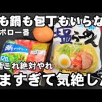 132138-fJxBVMDeqGE
