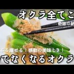 132322-QN0xmTGb4qg