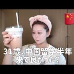134538-IyJIEy-GK-U