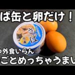 135221-ouQjelyt_oI